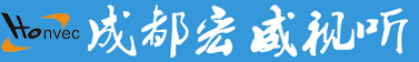 家庭影院設計,會議系統,家庭影院裝修-成都宏威視聽科技有限公司
